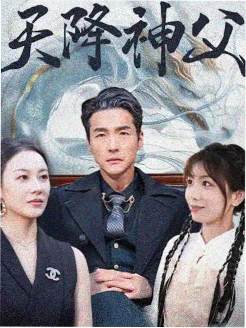 一路向西完整版 旅途起点剧照