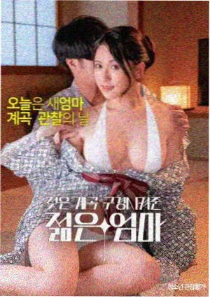 一路向西在线观看完整版 都市夜色剧照
